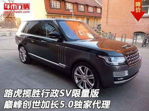 加长汽车保养价格多少